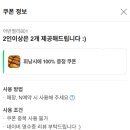 801 | [경기도/수원] 인계동 분위기 좋은 루프탑 카페 디저트 수플레 카이막 맛집 어반벨리801 후기