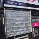 파스타입니다춘천강대점