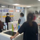 마카체험관