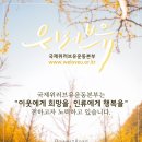(자)국제환경 - 3864 | (자)국제환경