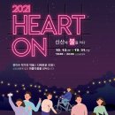 신산 이미지