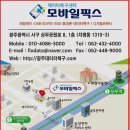 나우데이터복구논현센터외장하드스마트폰복구 | 광주데이터복구 바닷물 침수 성공 후기