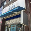 콕썸스포츠