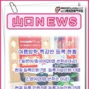 일본어 영어회화B 이미지