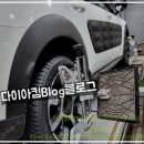 타이어뱅크 | 부천타이어 뱅크 역곡점 방문 후기