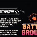 레이저아레나 네이버블로그