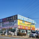 세븐일레븐 인천효성신진점 | 🚙 인천 신진 자동차 운전면허 학원 2종 보통 후기 ① | 학원 등록, 학과 교육, 필기 시험