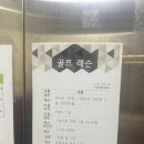 윈스크린골프 이미지