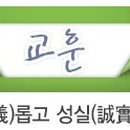 남한고등학교 내 이미지