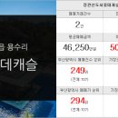 한울114공인중개사사무소 이미지