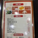복향원판점
