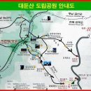 단구초등학교 이미지