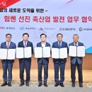 학축산 뉴스스토리
