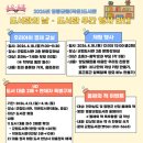 영광 군립도서관 서울뉴스통신