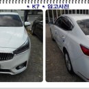 골든자동차공업사 이미지