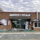 대의 | 의령 맛집 대의 마쌍식육식당 피순대 삶는 법
