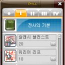 히어로바디 이미지