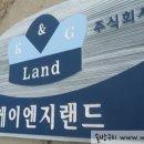 주식회사 케이엔지 - 14802 | 주식회사 케이엔지