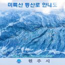 단강1리마을회관 이미지