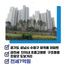 자연114공인중개사사무소 이미지
