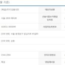 디딤돌의전