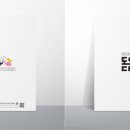 디자인돋음 이미지