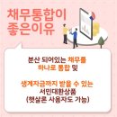 에이스컨설팅 - 서초구 효령로53길 50 | 에이스컨설팅
