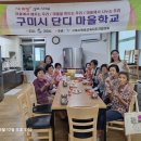 적림리경로당 이미지