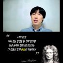 행복한미술관만정미술학원 | [저자 특강 후기] 아티스트 인사이트 : 차이를 만드는 힘_정인호 GGL리더십그룹 대표
