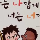 (주)하나리사이클링 이미지