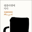 이루어지다