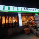 이안축산 이미지