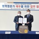 가톨릭관동대학교 국제성모병원 이미지