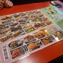 투다리호성점 이미지