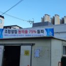 반도보라아파트 이미지