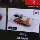 친구야포차치킨