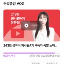 회사원 | 의지박약도 멱살 잡고 유튜버 데뷔 시켜주는 ★탈잉 회사원A 환급 챌린지 완주 후기★