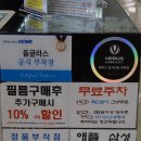 [신도림보호필름/신도림휴대폰보호필름] 테크노마트 힐링쉴드 방문 후기