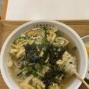 온복비빔국수 - 마포구 양화로 72 | 온복비빔국수