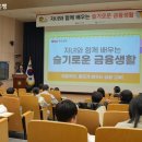 슬기로운 금융생활 이미지