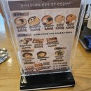 현풍닭칼국수구미상모점