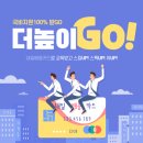 플러스전기학원