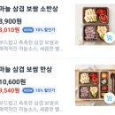 본도시락 옥정점