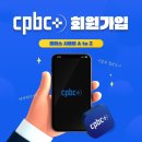 cpbc 가톨릭평화방송, 평화신문 어플리케이션 cpbc플러스 회원가입 방법 이미지