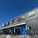 동부산가든 네이버블로그