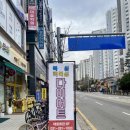 백현Se동물병원 이미지