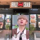 Holy Crab! 이미지