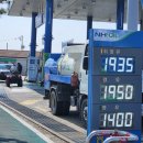 홍성농협주유소 이미지