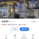 맘결떡방