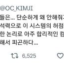 미용실 원장이랑 말투 때문에 싸웠어. 이미지